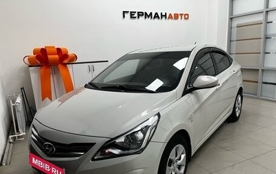 Hyundai Solaris II рестайлинг, 2015 год, 950 000 рублей, 1 фотография