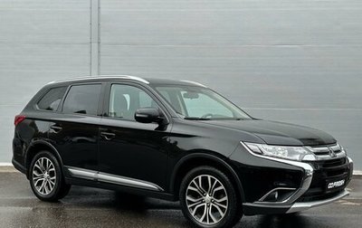 Mitsubishi Outlander III рестайлинг 3, 2018 год, 2 025 000 рублей, 1 фотография