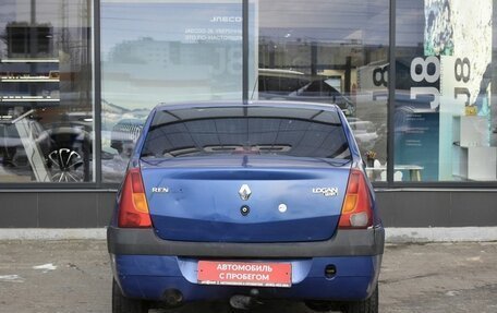 Renault Logan I, 2008 год, 399 007 рублей, 5 фотография