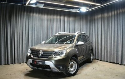 Renault Duster, 2021 год, 1 743 200 рублей, 1 фотография