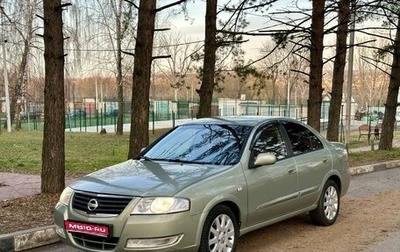 Nissan Almera Classic, 2009 год, 625 000 рублей, 1 фотография