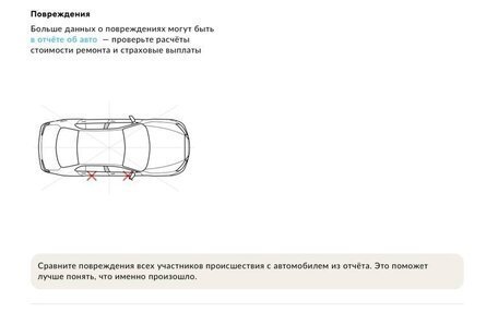 Ford Focus II рестайлинг, 2008 год, 700 000 рублей, 35 фотография