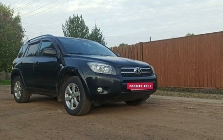 Toyota RAV4, 2007 год, 1 500 000 рублей, 5 фотография