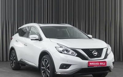 Nissan Murano, 2021 год, 3 849 000 рублей, 1 фотография