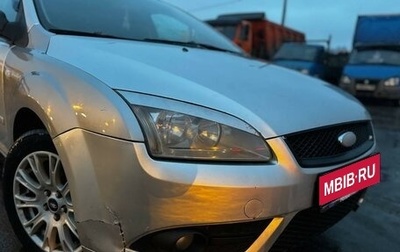 Ford Focus II рестайлинг, 2005 год, 339 000 рублей, 1 фотография