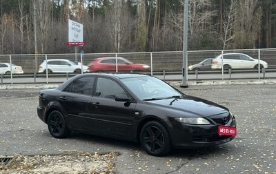 Mazda 6, 2006 год, 485 000 рублей, 1 фотография