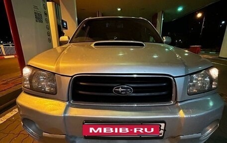 Subaru Forester, 2002 год, 950 000 рублей, 1 фотография