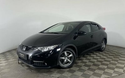 Honda Civic IX, 2012 год, 1 343 186 рублей, 1 фотография