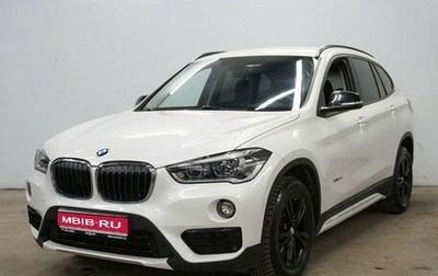 BMW X1, 2017 год, 2 848 000 рублей, 1 фотография