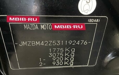 Mazda 3, 2014 год, 1 650 000 рублей, 19 фотография