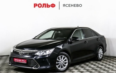 Toyota Camry, 2017 год, 1 898 000 рублей, 1 фотография