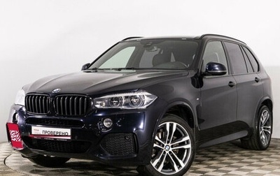 BMW X5, 2017 год, 4 287 000 рублей, 1 фотография