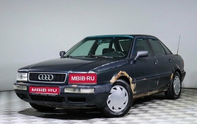 Audi 80, 1992 год, 250 000 рублей, 1 фотография