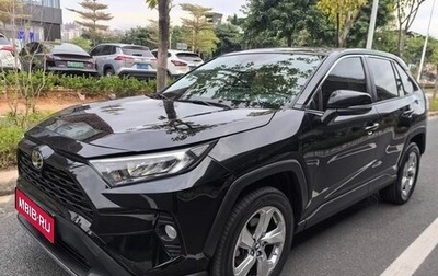 Toyota RAV4, 2020 год, 2 570 000 рублей, 1 фотография