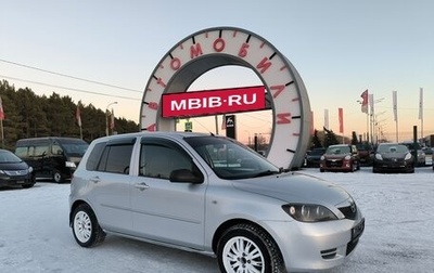 Mazda Demio III (DE), 2003 год, 419 995 рублей, 1 фотография