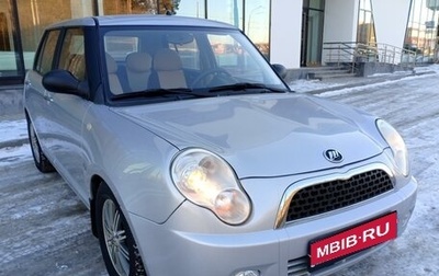 Lifan Smily I (330) рестайлинг, 2013 год, 325 000 рублей, 1 фотография