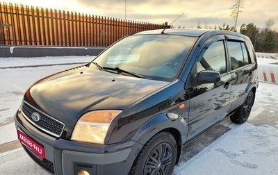 Ford Fusion I, 2007 год, 480 000 рублей, 1 фотография