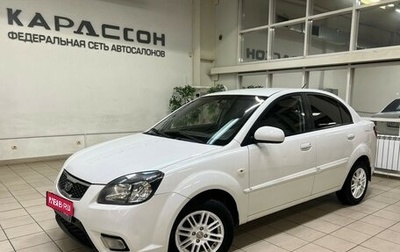 KIA Rio II, 2011 год, 690 000 рублей, 1 фотография