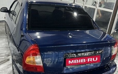 Hyundai Accent II, 2007 год, 350 000 рублей, 1 фотография