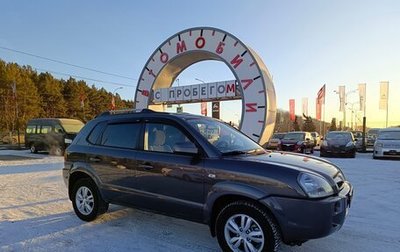 Hyundai Tucson III, 2008 год, 1 059 000 рублей, 1 фотография