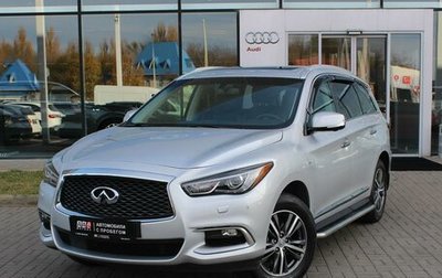 Infiniti QX60 I рестайлинг, 2018 год, 3 350 000 рублей, 1 фотография