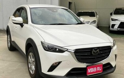 Mazda CX-3 I, 2022 год, 1 400 050 рублей, 1 фотография