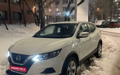 Nissan Qashqai, 2019 год, 1 800 000 рублей, 1 фотография