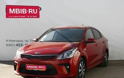 KIA Rio IV, 2019 год, 1 189 000 рублей, 1 фотография