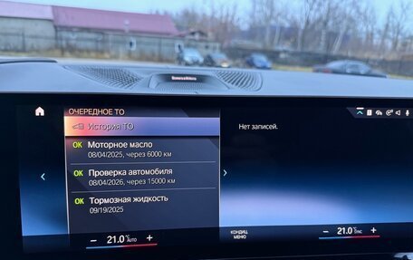 BMW X7, 2022 год, 13 750 000 рублей, 31 фотография