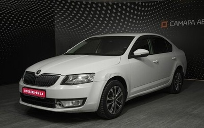 Skoda Octavia, 2014 год, 929 000 рублей, 1 фотография