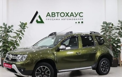 Renault Duster I рестайлинг, 2017 год, 1 642 000 рублей, 1 фотография