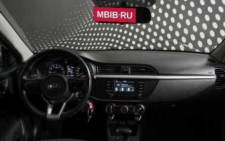 KIA Rio IV, 2018 год, 1 547 700 рублей, 11 фотография