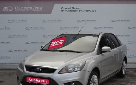 Ford Focus II рестайлинг, 2011 год, 690 000 рублей, 1 фотография