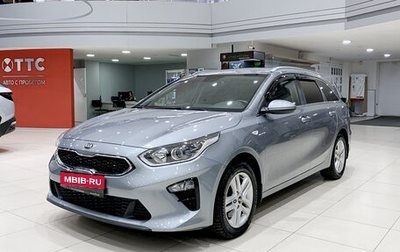 KIA cee'd III, 2021 год, 2 450 000 рублей, 1 фотография