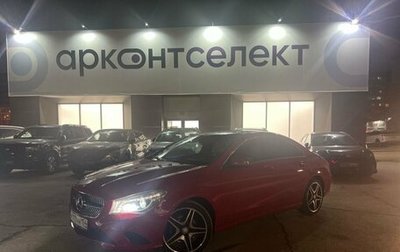 Mercedes-Benz CLA, 2013 год, 1 850 000 рублей, 1 фотография