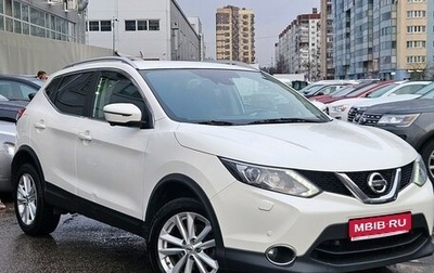 Nissan Qashqai, 2018 год, 1 699 000 рублей, 1 фотография