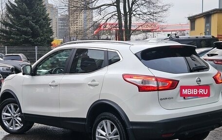 Nissan Qashqai, 2018 год, 1 699 000 рублей, 5 фотография