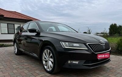 Skoda Superb III рестайлинг, 2018 год, 1 999 000 рублей, 1 фотография