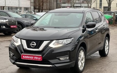 Nissan X-Trail, 2019 год, 2 500 000 рублей, 1 фотография