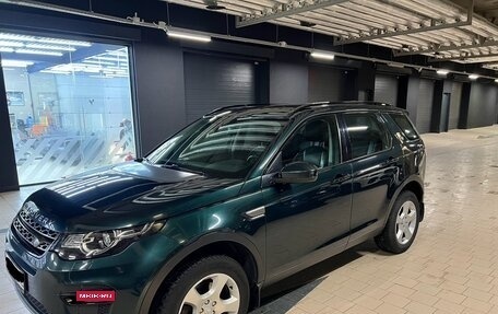 Land Rover Discovery Sport I рестайлинг, 2017 год, 2 250 000 рублей, 5 фотография