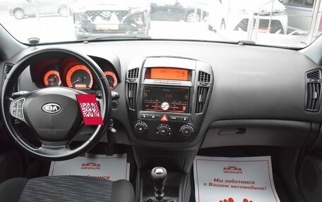 KIA cee'd I рестайлинг, 2008 год, 719 000 рублей, 13 фотография