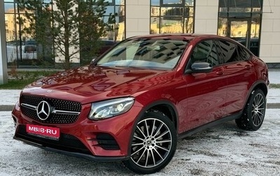 Mercedes-Benz GLC, 2019 год, 3 899 000 рублей, 1 фотография