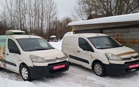 Citroen Berlingo II рестайлинг, 2013 год, 1 100 000 рублей, 1 фотография