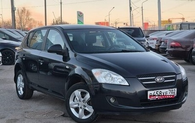 KIA cee'd I рестайлинг, 2009 год, 829 000 рублей, 1 фотография