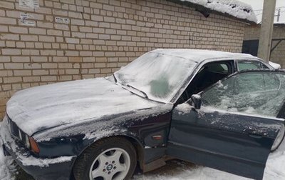 BMW 5 серия, 1995 год, 140 000 рублей, 1 фотография