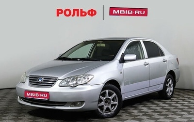 BYD F3 I, 2008 год, 249 900 рублей, 1 фотография