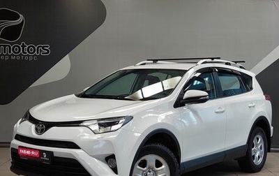 Toyota RAV4, 2016 год, 2 290 000 рублей, 1 фотография