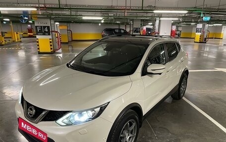 Nissan Qashqai, 2016 год, 1 950 000 рублей, 20 фотография