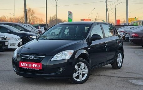 KIA cee'd I рестайлинг, 2009 год, 829 000 рублей, 12 фотография