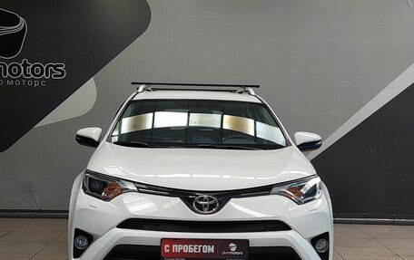 Toyota RAV4, 2016 год, 2 290 000 рублей, 10 фотография